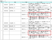 clipboard-202509160938-99cmi.png