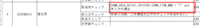 clipboard-202509161037-71shs.png