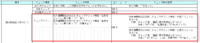 clipboard-202509171006-6juxg.png