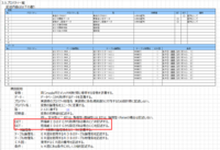 clipboard-202509171033-mdvwi.png