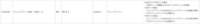 clipboard-202509220909-ihgmd.png