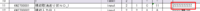 clipboard-202509240901-ay62i.png