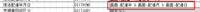 clipboard-202509241122-vyzp4.png
