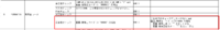 clipboard-202509261047-62qmj.png