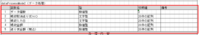 clipboard-202509301146-ubab7.png