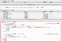 clipboard-202509301157-wcnz3.png