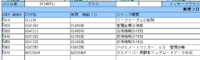 clipboard-202606101031-vkuul.png
