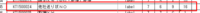 clipboard-202509301556-1sles.png