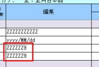 clipboard-202510081118-ypjv1.png
