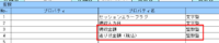 clipboard-202510081123-dfdz1.png
