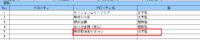 clipboard-202510090908-1ltus.png