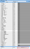 clipboard-202510090914-3vpoi.png
