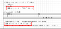 clipboard-202510090936-k1jfw.png