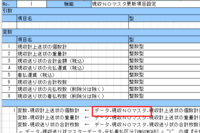 clipboard-202510091044-pbejs.png