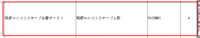 clipboard-202510091051-thdbu.png