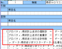 clipboard-202510141843-ukewa.png