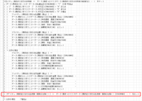 clipboard-202510141847-pbnph.png