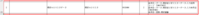 clipboard-202510141852-rhpnl.png