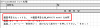 clipboard-202510161706-cdjho.png