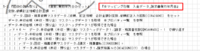 clipboard-202510200958-gyqru.png
