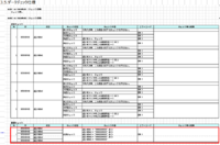 clipboard-202510201309-g0u4z.png
