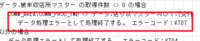 clipboard-202510211510-6ylht.png