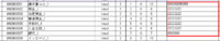 clipboard-202510221348-9u8lv.png