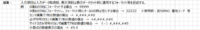 clipboard-202510221355-logyd.png