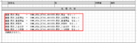 clipboard-202510221402-yspri.png