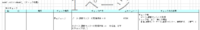 clipboard-202510221436-uv1hl.png