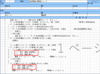 clipboard-202510221440-ikcr6.png