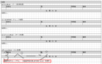 clipboard-202510221544-gm6n6.png