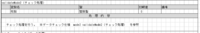 clipboard-202510221555-mxbml.png