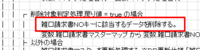 clipboard-202606161554-zh5jf.png