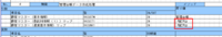 clipboard-202606190934-mjqby.png