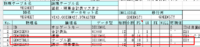clipboard-202511051320-d9fas.png