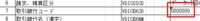 clipboard-202511271711-8fhwm.png