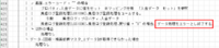 clipboard-202511271751-fmf2t.png
