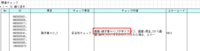 clipboard-202601081424-otkur.png