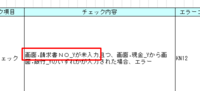 clipboard-202601081425-5eaka.png