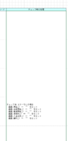 clipboard-202601081430-wbhnx.png