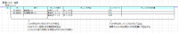 clipboard-202601081430-iba7g.png