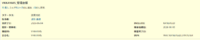 clipboard-202607011010-vngxy.png