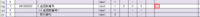 clipboard-202605120952-ishn8.png