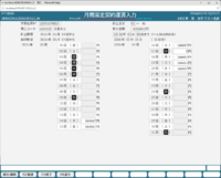 スクリーンショット 2026-05-14 132633.png