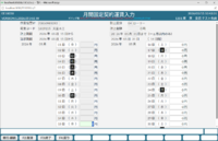 スクリーンショット 2026-05-15 104402.png