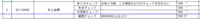 clipboard-202605151141-h1svv.png