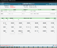 clipboard-202608191552-wsyfr.png