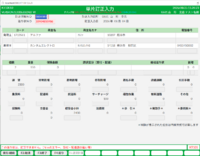 clipboard-202608251120-vl5iw.png