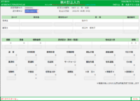 clipboard-202608251121-4xrhi.png